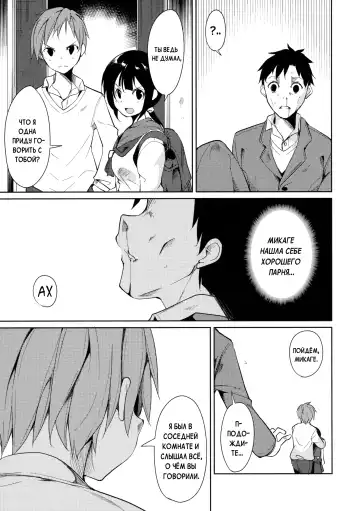 [Suzuki Nago] Shoujo M -ep.3- Fhentai - Page 63