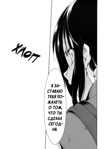 [Suzuki Nago] Shoujo M -ep.3- Fhentai - Page 65