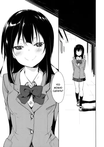 [Suzuki Nago] Shoujo M -ep.3- Fhentai - Page 67