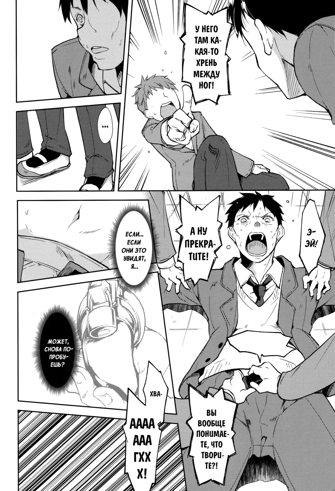 [Suzuki Nago] Shoujo M -ep.5- Fhentai - Page 21