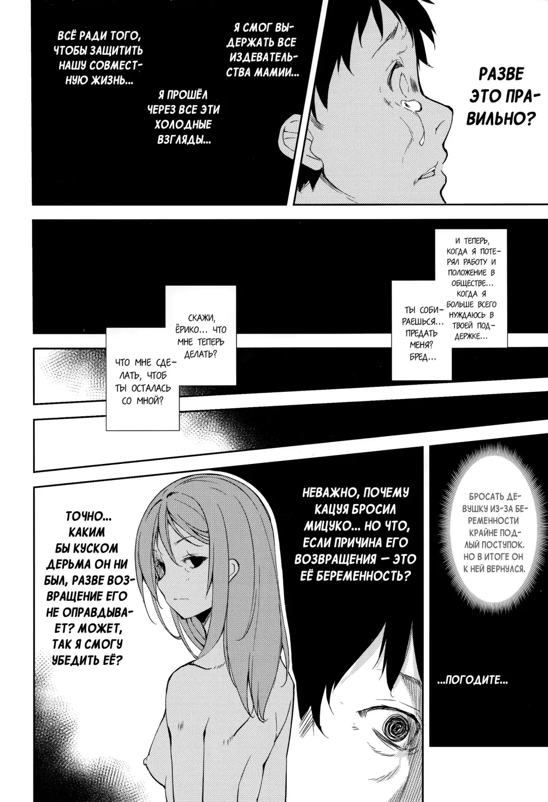 [Suzuki Nago] Shoujo M -ep.5- Fhentai - Page 39