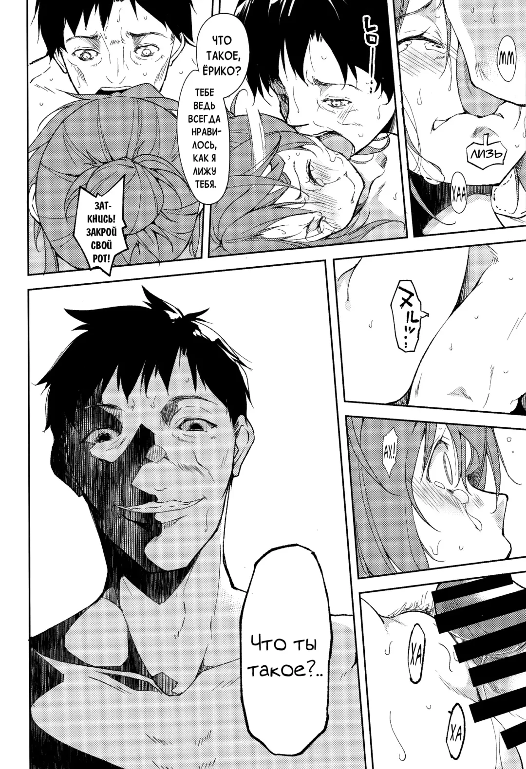 [Suzuki Nago] Shoujo M -ep.5- Fhentai - Page 51