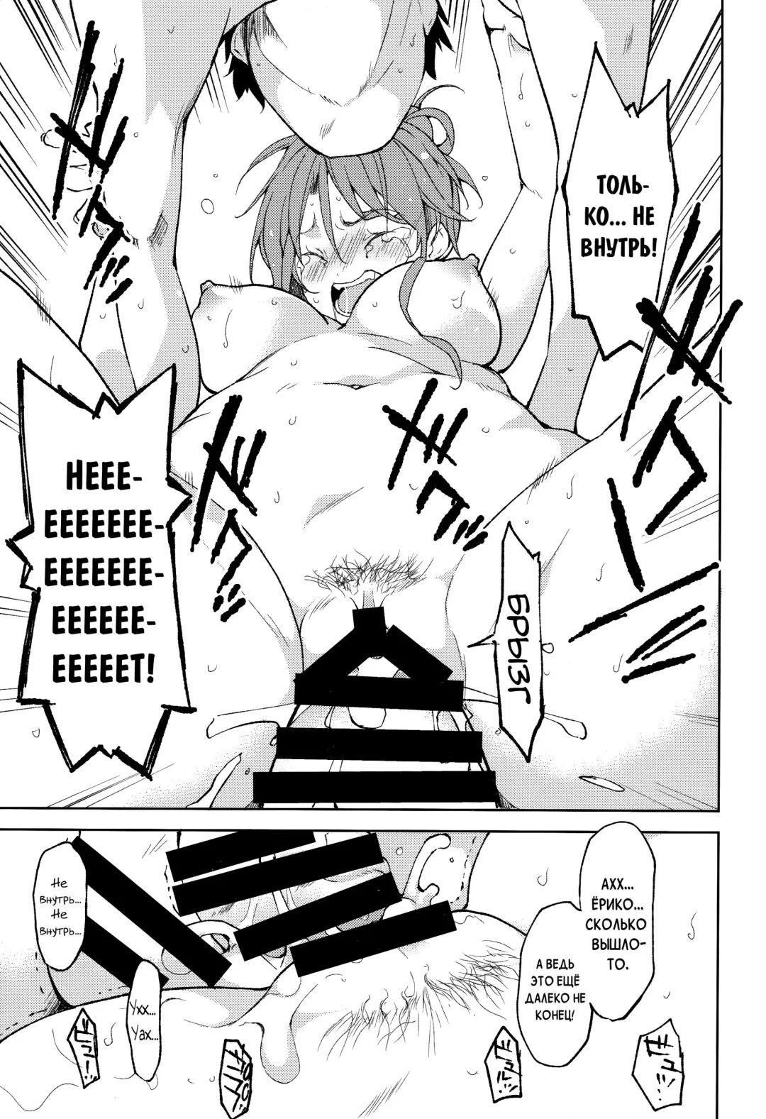 [Suzuki Nago] Shoujo M -ep.5- Fhentai - Page 56