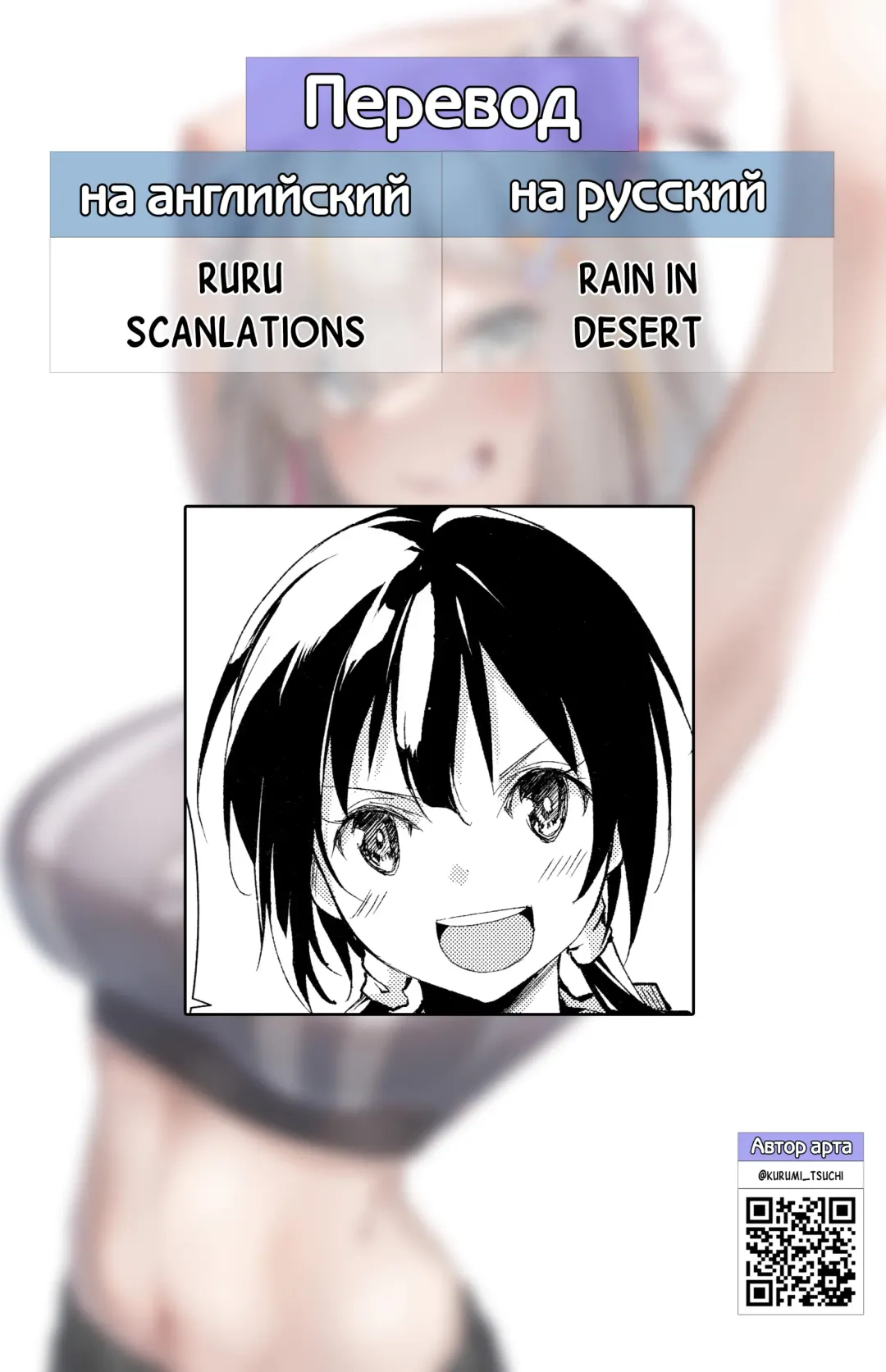 [Suzuki Nago] Shoujo M -ep.5- Fhentai - Page 85