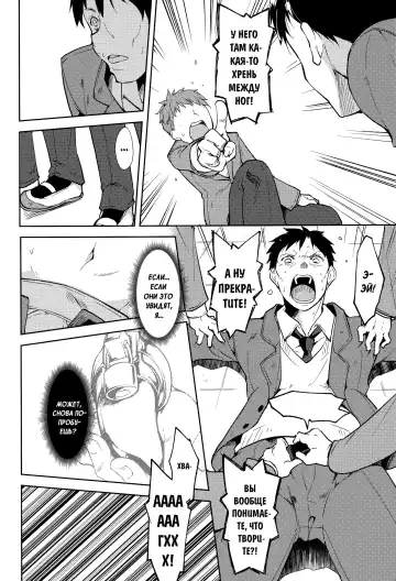 [Suzuki Nago] Shoujo M -ep.5- Fhentai.net - Page 21