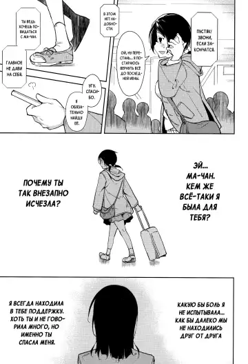 [Suzuki Nago] Shoujo M -ep.5- Fhentai.net - Page 28