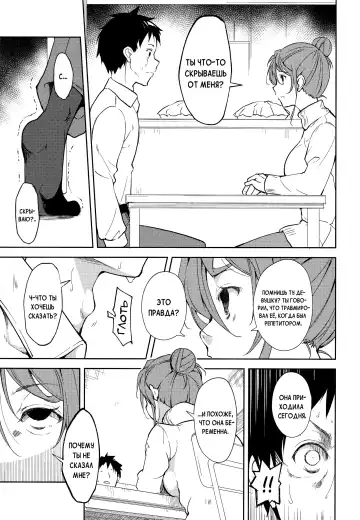 [Suzuki Nago] Shoujo M -ep.5- Fhentai.net - Page 34