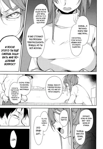 [Suzuki Nago] Shoujo M -ep.5- Fhentai.net - Page 36