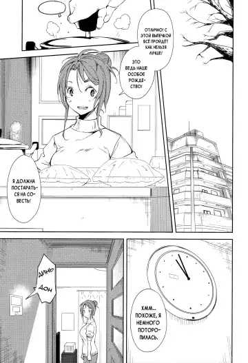 [Suzuki Nago] Shoujo M -ep.5- Fhentai.net - Page 4