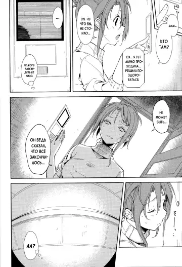 [Suzuki Nago] Shoujo M -ep.5- Fhentai.net - Page 5