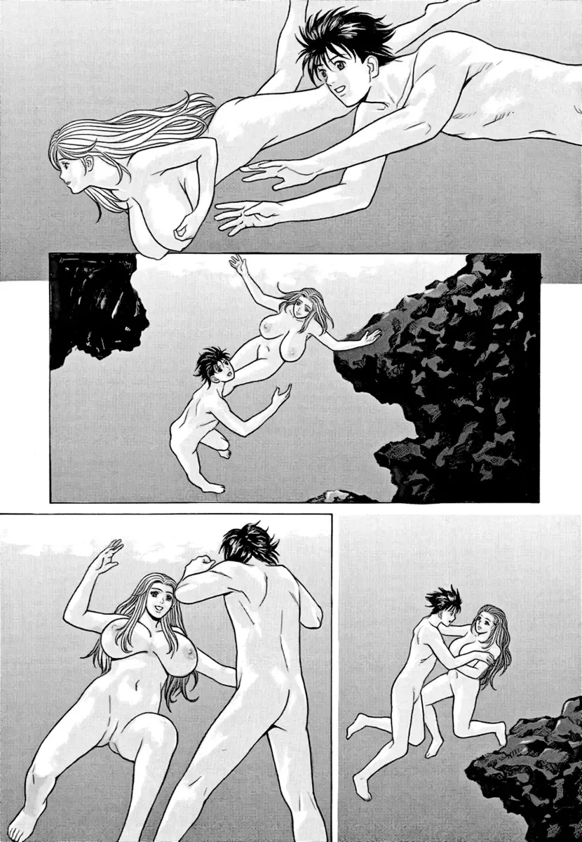 [Nishimaki Tohru - Zouroku] Cecilia Fhentai - Page 18