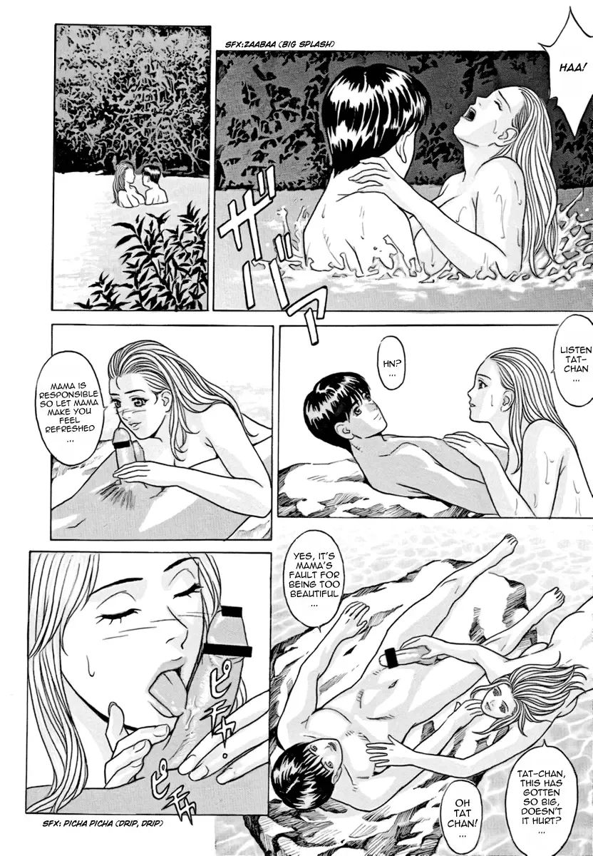 [Nishimaki Tohru - Zouroku] Cecilia Fhentai - Page 19