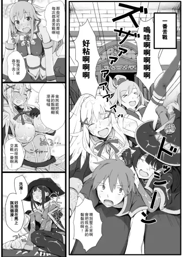 [Purumetal] Isekai Tensei Shita Saki de Party Member Zenin to Naisho de Ecchi Shiteru Neet Fhentai.net - Page 4