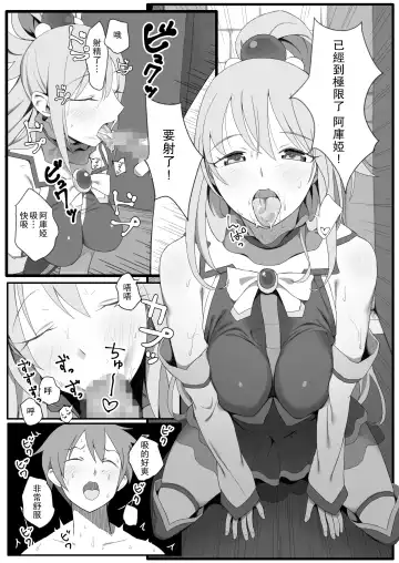 [Purumetal] Isekai Tensei Shita Saki de Party Member Zenin to Naisho de Ecchi Shiteru Neet Fhentai.net - Page 7