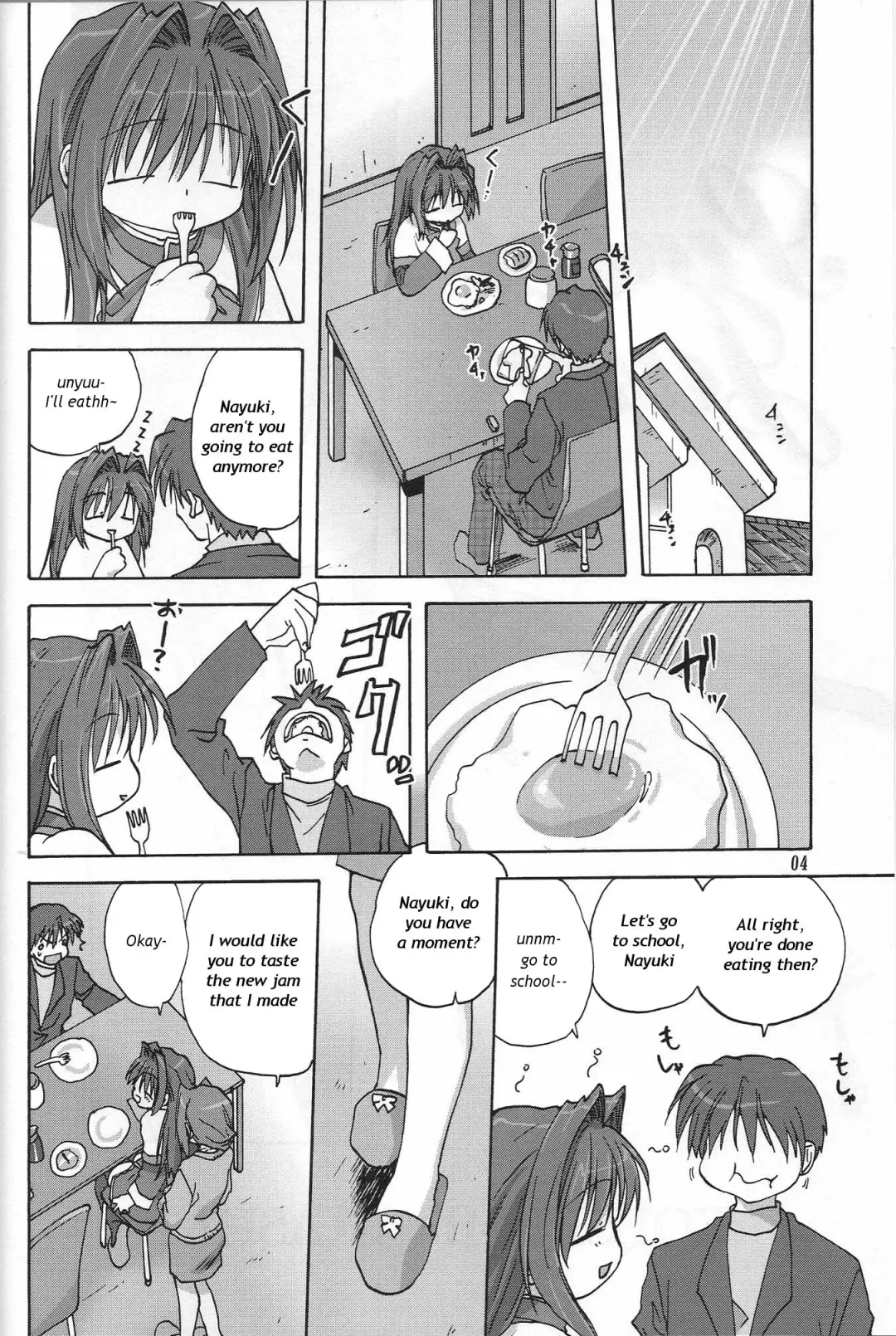 [Mitarashi Kousei] Sweet Jam -Kanzenban- Fhentai - Page 3