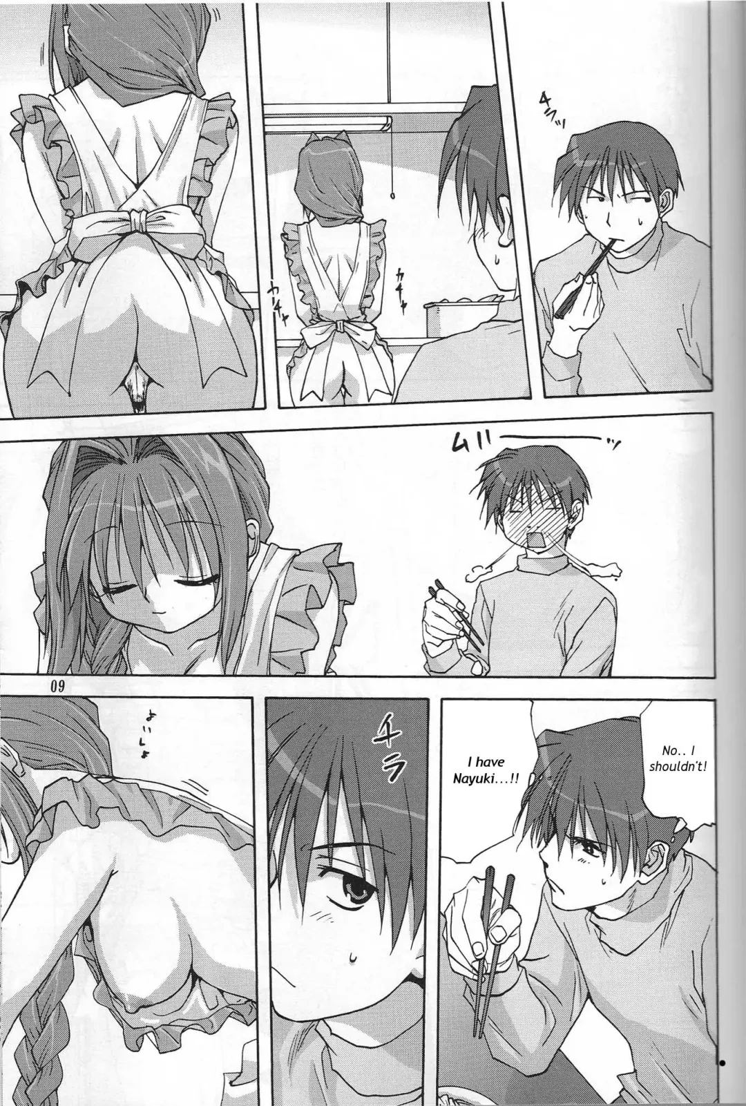 [Mitarashi Kousei] Sweet Jam -Kanzenban- Fhentai - Page 8