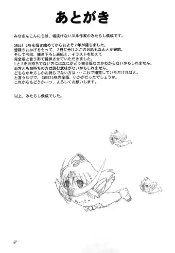 [Mitarashi Kousei] Sweet Jam -Kanzenban- Fhentai - Page 56