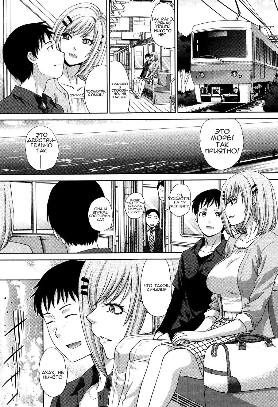 [Itaba Hiroshi] Haha Futari | Two Mothers Fhentai - Page 150