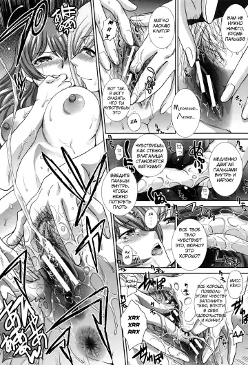 [Itaba Hiroshi] Haha Futari | Two Mothers Fhentai - Page 130