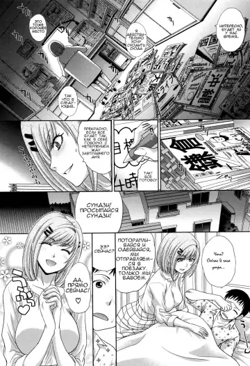 [Itaba Hiroshi] Haha Futari | Two Mothers Fhentai - Page 148
