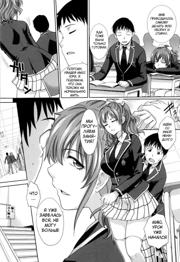 [Itaba Hiroshi] Haha Futari | Two Mothers Fhentai - Page 53