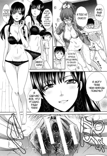 [Itaba Hiroshi] Haha Futari | Two Mothers Fhentai - Page 86