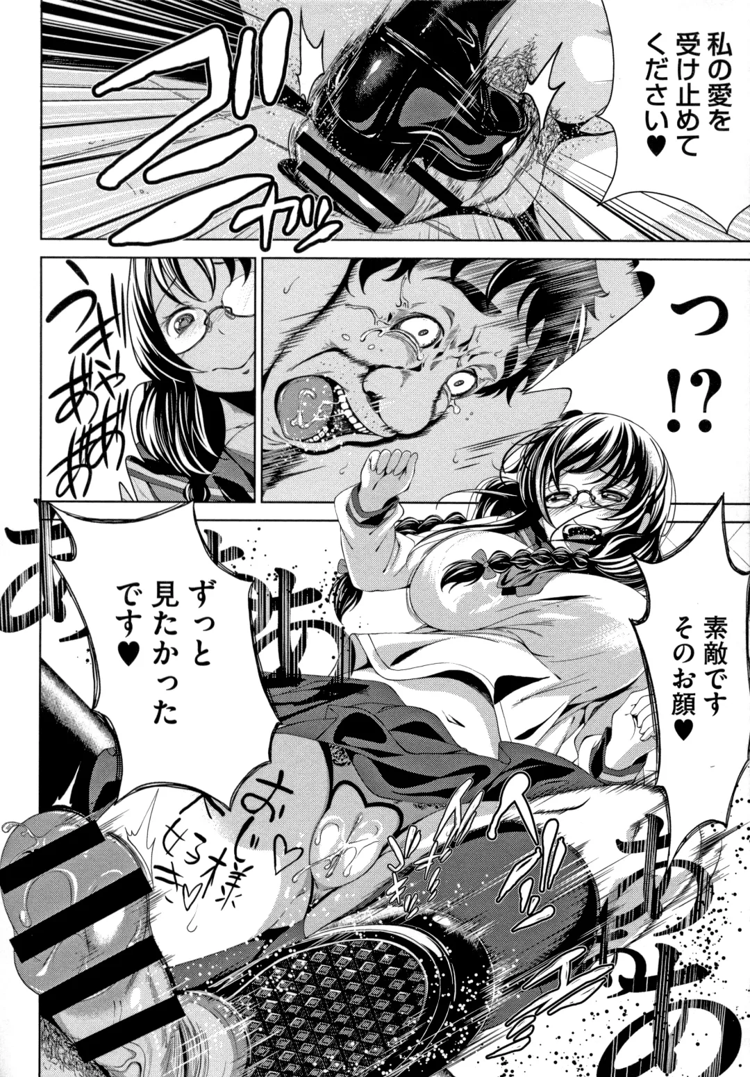 [Fumihiko] Koi yori Saki ni Fhentai - Page 120