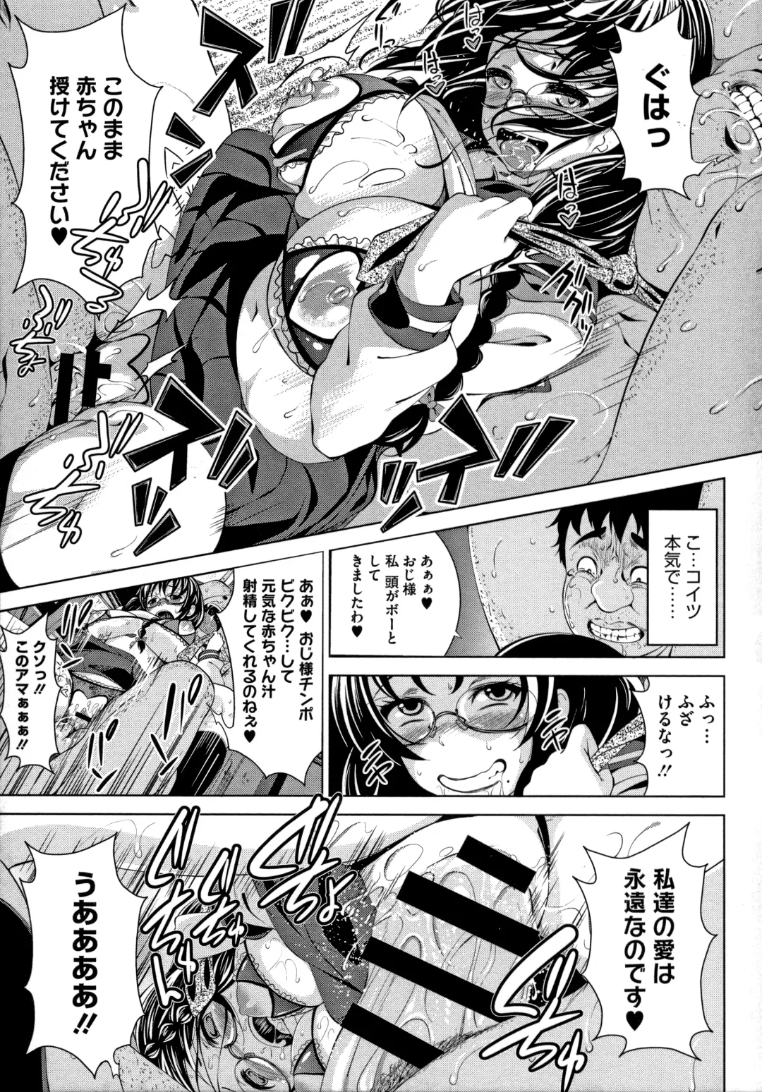 [Fumihiko] Koi yori Saki ni Fhentai - Page 131