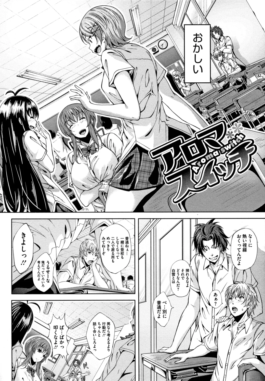 [Fumihiko] Koi yori Saki ni Fhentai - Page 2
