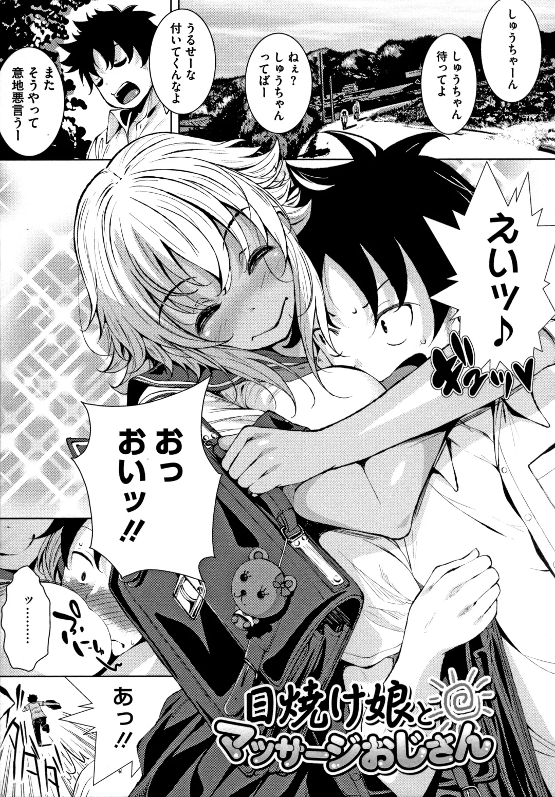 [Fumihiko] Koi yori Saki ni Fhentai - Page 27