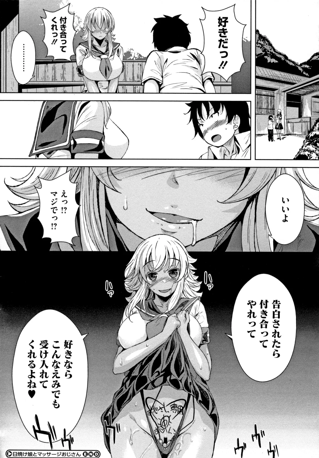 [Fumihiko] Koi yori Saki ni Fhentai - Page 56