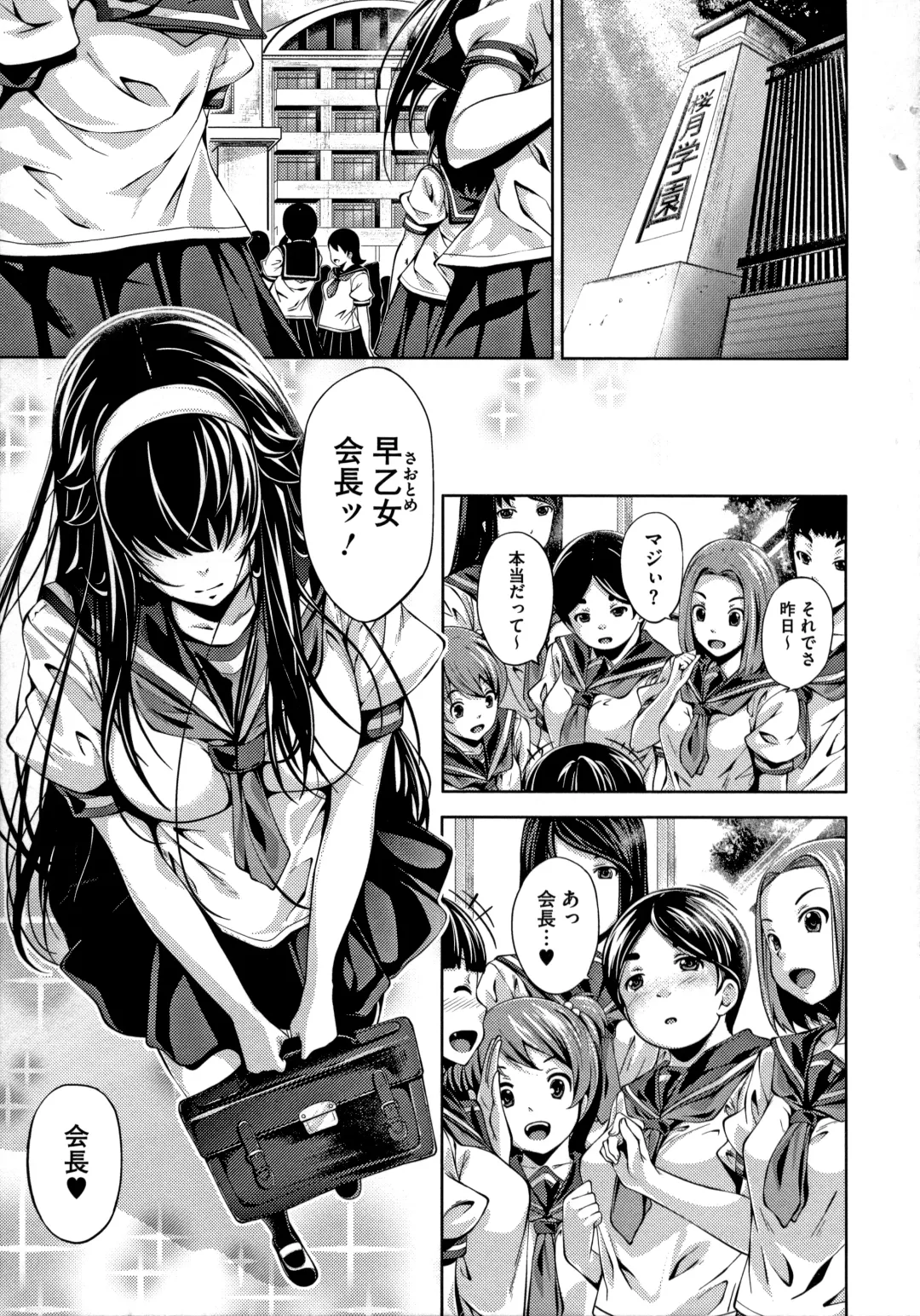 [Fumihiko] Koi yori Saki ni Fhentai - Page 57