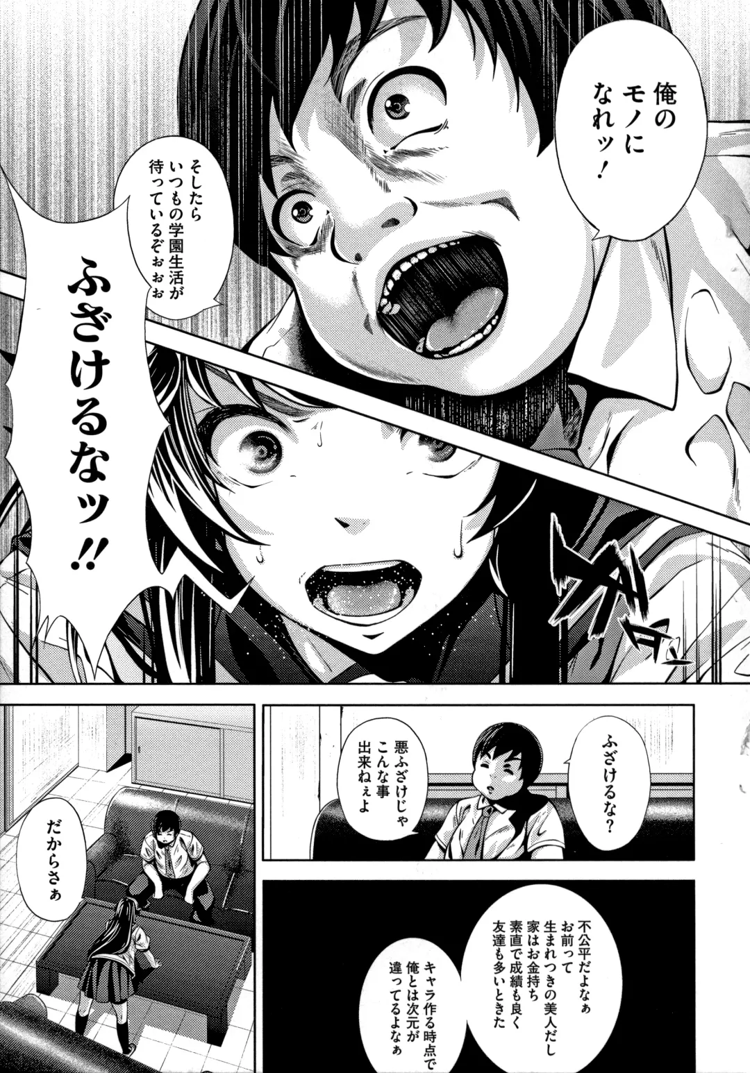 [Fumihiko] Koi yori Saki ni Fhentai - Page 65