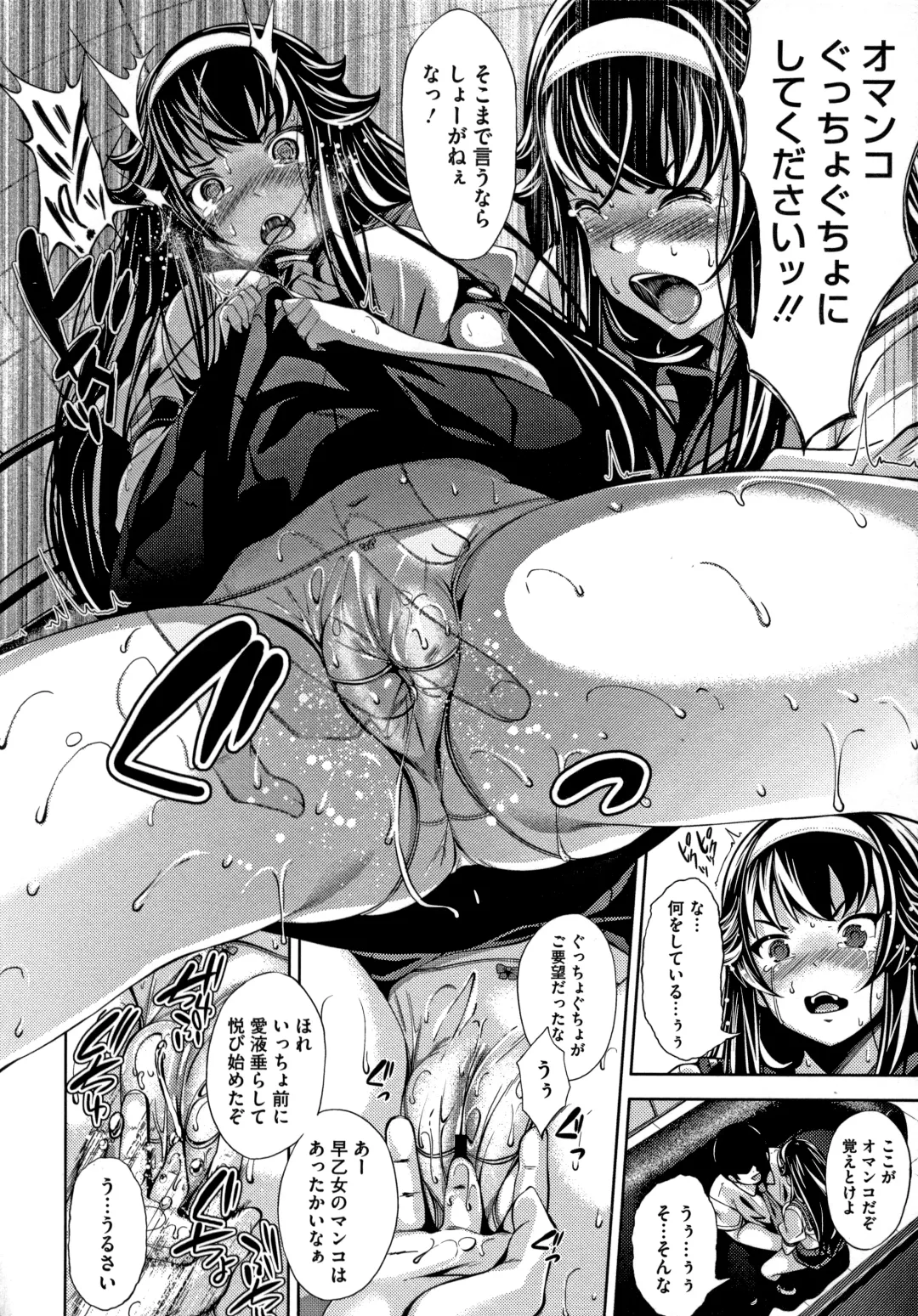 [Fumihiko] Koi yori Saki ni Fhentai - Page 70