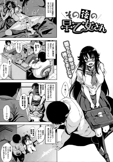 [Fumihiko] Koi yori Saki ni Fhentai - Page 107