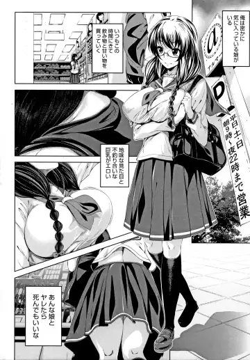 [Fumihiko] Koi yori Saki ni Fhentai - Page 111