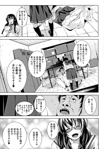 [Fumihiko] Koi yori Saki ni Fhentai - Page 119