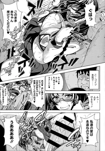 [Fumihiko] Koi yori Saki ni Fhentai - Page 131