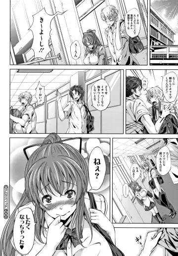 [Fumihiko] Koi yori Saki ni Fhentai - Page 26