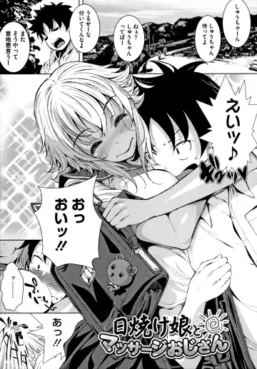 [Fumihiko] Koi yori Saki ni Fhentai - Page 27