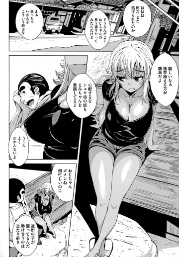 [Fumihiko] Koi yori Saki ni Fhentai - Page 28