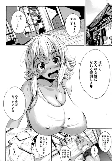 [Fumihiko] Koi yori Saki ni Fhentai - Page 30