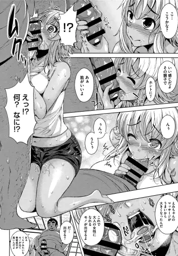 [Fumihiko] Koi yori Saki ni Fhentai - Page 38