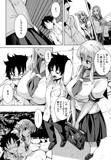 [Fumihiko] Koi yori Saki ni Fhentai - Page 40