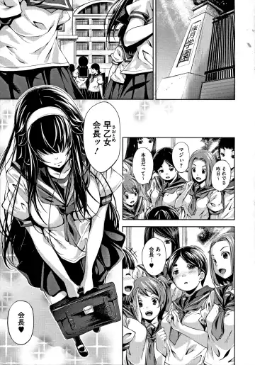 [Fumihiko] Koi yori Saki ni Fhentai - Page 57