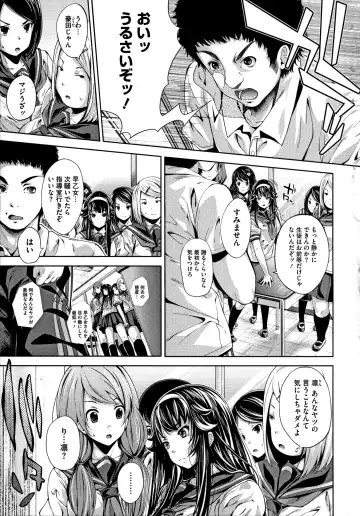 [Fumihiko] Koi yori Saki ni Fhentai - Page 59