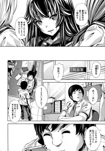 [Fumihiko] Koi yori Saki ni Fhentai - Page 60