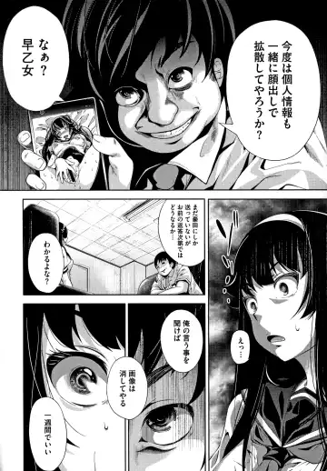 [Fumihiko] Koi yori Saki ni Fhentai - Page 64