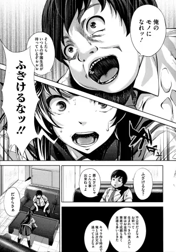 [Fumihiko] Koi yori Saki ni Fhentai - Page 65