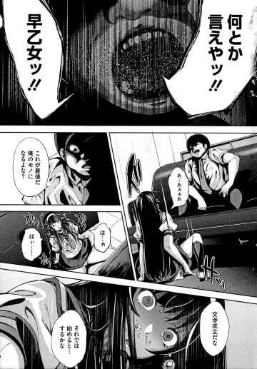 [Fumihiko] Koi yori Saki ni Fhentai - Page 67